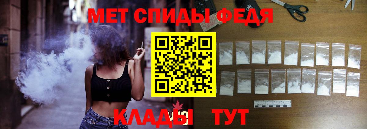АМФЕТАМИН Premium Арсеньев