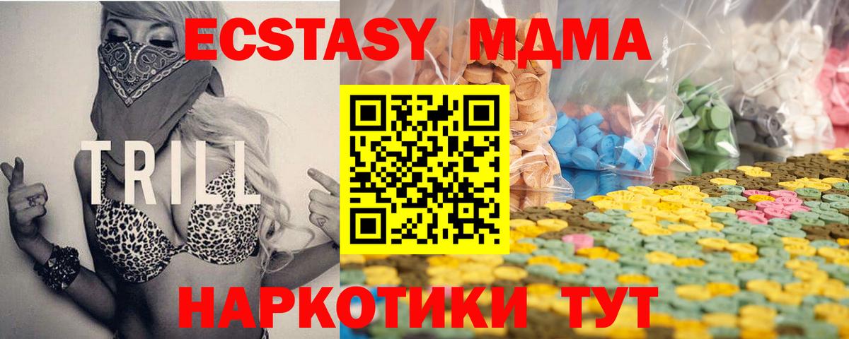 ЭКСТАЗИ TESLA  Вход с VPN  Арсеньев 