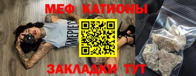 соль ск Кумертау