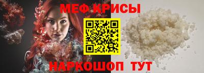 соль ск Кумертау