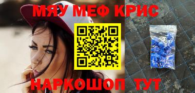 соль ск Кумертау