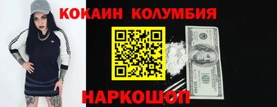 соль ск Кумертау
