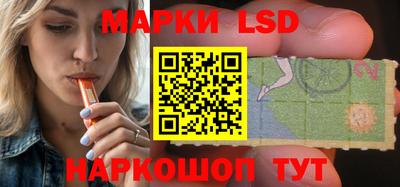 дмт Кунгур