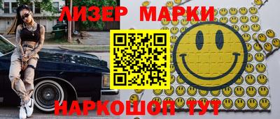 дмт Кунгур