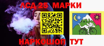 дмт Кунгур