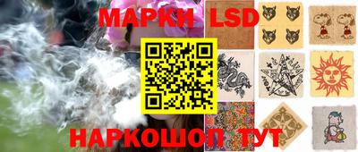 дмт Кунгур