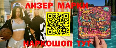 дмт Кунгур