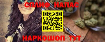 соль ск Кумертау