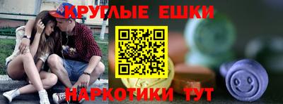 ПСИЛОЦИБИНОВЫЕ ГРИБЫ Кулебаки