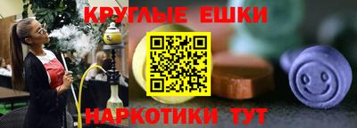 ПСИЛОЦИБИНОВЫЕ ГРИБЫ Кулебаки