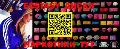 ПСИЛОЦИБИНОВЫЕ ГРИБЫ Кулебаки