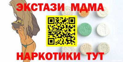 соль ск Кумертау