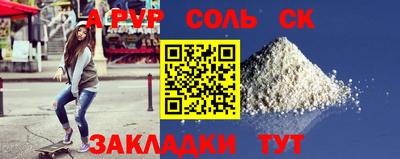 дмт Кунгур