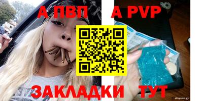соль ск Кумертау
