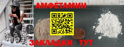 соль ск Кумертау