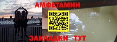 дмт Кунгур