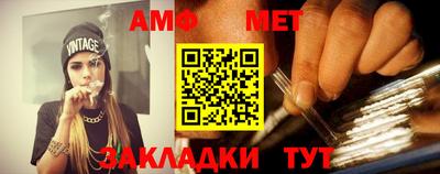 дмт Кунгур