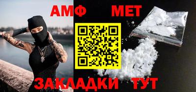 дмт Кунгур
