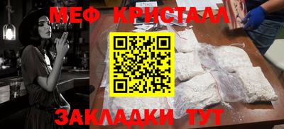 дмт Кунгур