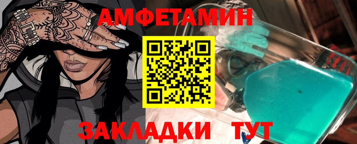 Первитин винт Арсеньев