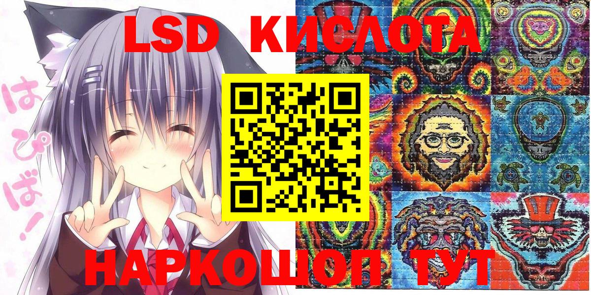 Наркотические марки 1,5мг  Наркотические марки 1,5мг  Вход с VPN  Марки 25I-NBOMe  Арсеньев 